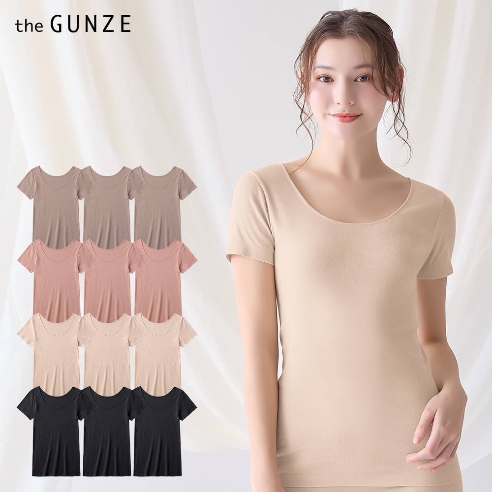 【ネット限定お得3枚セット】綿100%シームレス 2分袖インナー【SALE】